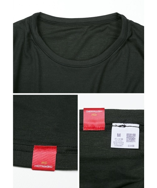 GUNZE(グンゼ)の「GUNZE グンゼ HOTMAGIC 薄手 9分袖シャツ クルーネック Vネック(Tシャツ/カットソー・メンズ・ブラック系その他/ホワイト系2/ネイビー/ブルー系2/ブラック/オフホワイト・LARGE/MEDIUM/X-LARGE)」の8枚目の写真
