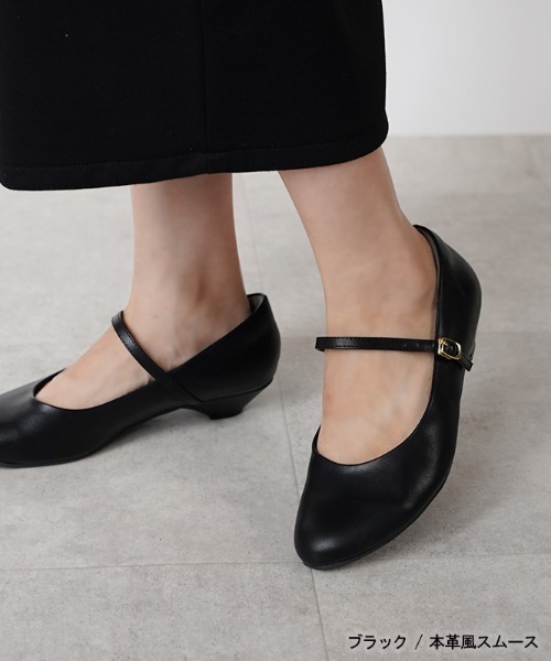 ALETTA(アレッタ)の「ALETTA-アレッタ- 究極のプレーンパンプス -ラウンドトゥ3.5cmヒール-(レインシューズ・レディース・トップグレー/ブラック/グレイッシュベージュ/クリアブラック・23.5cm/24.0cm/24.5cm/25.0cm/23.0cm/22.5cm)」の11枚目の写真