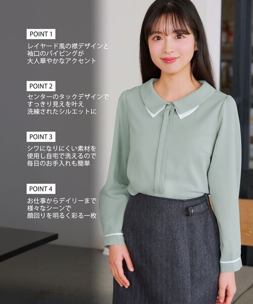 Tiaclasse（ティアクラッセ）の「レイヤードカラーブラウス（シャツ/ブラウス・レディース・ホワイト/ピンク/ミント・S/M/L）」の10枚目の写真