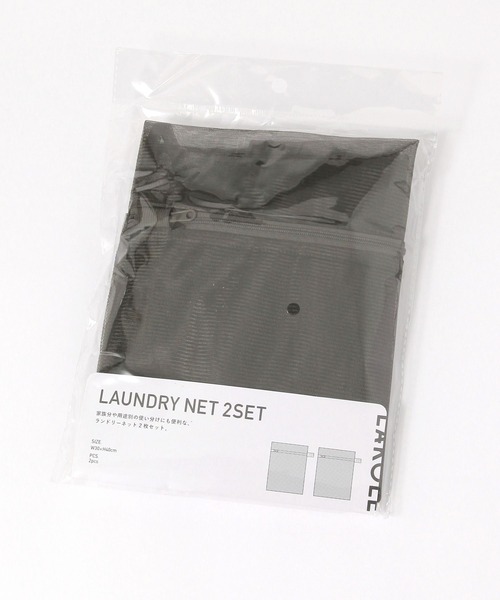 LAKOLE（ラコレ）の「ランドリーネット2点セット / 640004（ランドリーグッズ・レディース・チャコール・FREE）」の8枚目の写真