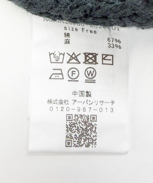 かぐれ(カグレ)の「2WAY綿麻ニットベスト(ベスト・レディース・ブラック/アイボリー・FREE)」の9枚目の写真