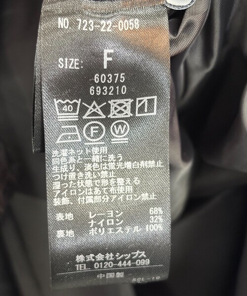SHIPS any(シップス エニィ)の「SHIPS any:〈洗濯機可能〉ツイル アウト シーム イージー ギャザー スカート(スカート・レディース・チャコールグレー/ピンク・ONE SIZE)」の16枚目の写真