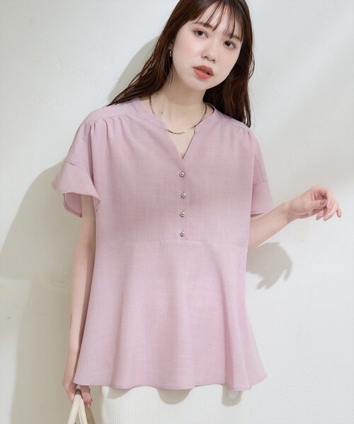 natural couture(ナチュラルクチュール)の「【sherbet line】接触冷感UV袖フリルペプラムブラウス(シャツ/ブラウス・レディース・サックスブルー/ピンク/ネイビー/ベージュ/オフホワイト・FREE)」の8枚目の写真