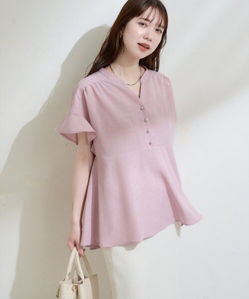 natural couture(ナチュラルクチュール)の「【sherbet line】接触冷感UV袖フリルペプラムブラウス(シャツ/ブラウス・レディース・サックスブルー/ピンク/ネイビー/ベージュ/オフホワイト・FREE)」の7枚目の写真