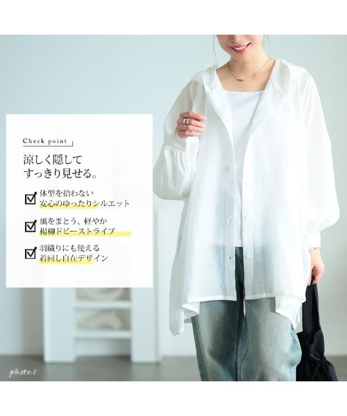 GOLDJAPAN（ゴールドジャパン）の「ストライプドビーパーカーシャツチュニック【大きいサイズ対応】（チュニック・レディース・ブラック/オフホワイト/グリーン・4L～5L/LL～3L）」の20枚目の写真