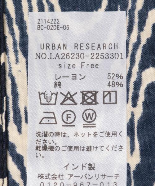 URBAN RESEARCH Sonny Label(アーバンリサーチサニーレーベル)の「大判ニュアンスプリントスカーフ(バンダナ/スカーフ・レディース・ブラック/カーキ/ブラウン・FREE)」の12枚目の写真