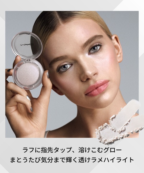 M・A・C(マック)の「グロー プレイ バウンシー ハイライター(ハイライト/シェーディング・レディース・クラウド キャンディ/サンセット ドリズル/セピア スカイ/ウィンド チル/スカイ キス/ストレイタス/クラウドバースト・FREE)」の16枚目の写真