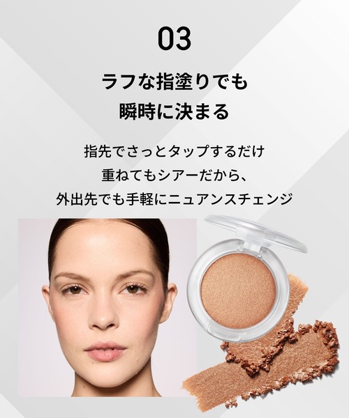 M・A・C(マック)の「グロー プレイ バウンシー ハイライター(ハイライト/シェーディング・レディース・クラウド キャンディ/サンセット ドリズル/セピア スカイ/ウィンド チル/スカイ キス/ストレイタス/クラウドバースト・FREE)」の19枚目の写真
