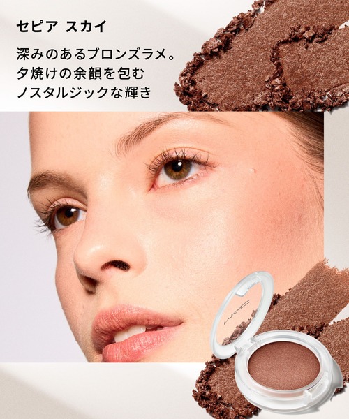 M・A・C(マック)の「グロー プレイ バウンシー ハイライター(ハイライト/シェーディング・レディース・クラウド キャンディ/サンセット ドリズル/セピア スカイ/ウィンド チル/スカイ キス/ストレイタス/クラウドバースト・FREE)」の9枚目の写真