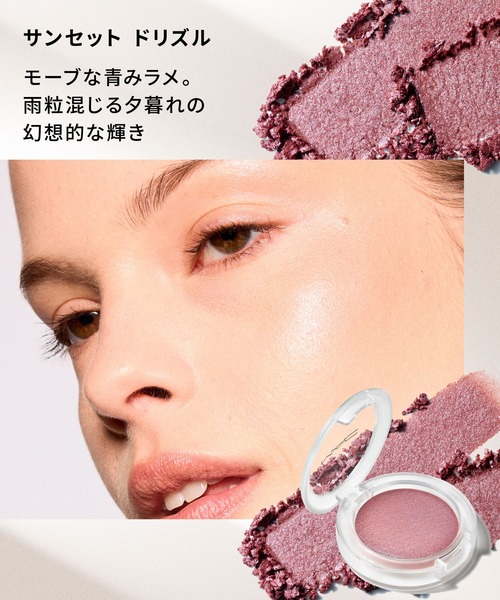 M・A・C(マック)の「グロー プレイ バウンシー ハイライター(ハイライト/シェーディング・レディース・クラウド キャンディ/サンセット ドリズル/セピア スカイ/ウィンド チル/スカイ キス/ストレイタス/クラウドバースト・FREE)」の11枚目の写真