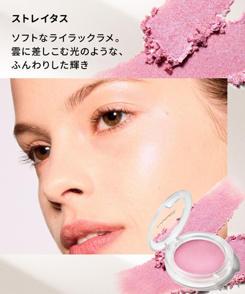 M・A・C(マック)の「グロー プレイ バウンシー ハイライター(ハイライト/シェーディング・レディース・クラウド キャンディ/サンセット ドリズル/セピア スカイ/ウィンド チル/スカイ キス/ストレイタス/クラウドバースト・FREE)」の14枚目の写真