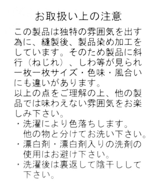 niko and...（ニコアンド）の「ハギハギティアードスカート（スカート・レディース・ホワイト/ブラック/ブルー/グリーン・4/3）」の6枚目の写真