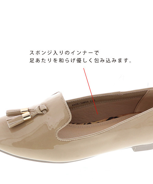 RANDA(ランダ)の「3E/タッセルスクエアシューズ(ドレスシューズ・レディース・ブラック/グレイッシュベージュ・23/24/25/22/25.5/22.5/24.5/23.5)」の8枚目の写真