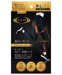 RIZAP（ライザップ）の「RIZAP/ライザップ  着圧レギンス10分丈　はいて歩いてカロリー消費アップ　プレミアム（レギンス/スパッツ）」