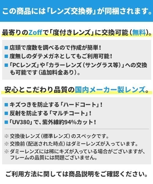セール ウェリントン型めがね Classic クラシック メガネ メガネ Zoff ゾフ のファッション