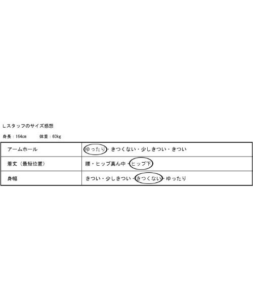 antiqua（アンティカ）の「カラージャケット（テーラードジャケット・レディース・ブラック/ホワイト系その他/ブラウン系その他/グリーン系その他/ブルー系その他/グレイッシュベージュ・FREE）」の7枚目の写真