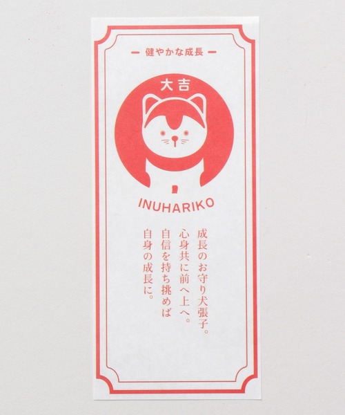 カヤ（カヤ）の「【カヤ】民芸陶器みくじ 達磨（フィギュア・レディース・イエロー/ホワイト/ブルー/グリーン/レッド/ピンク・FREE）」の12枚目の写真