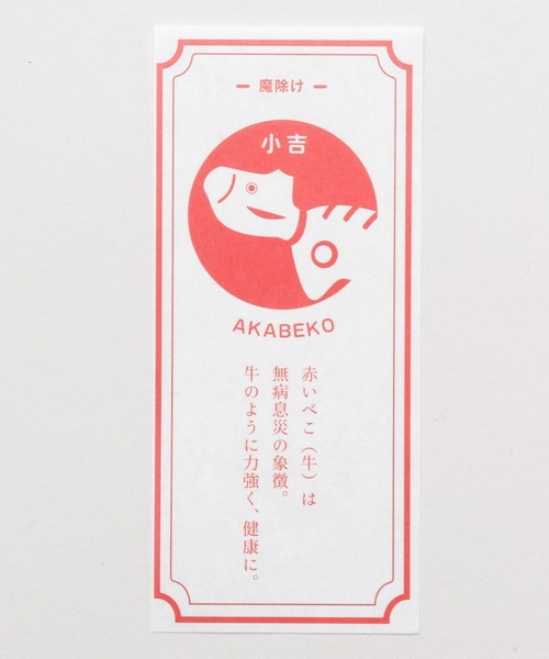 カヤ（カヤ）の「【カヤ】民芸陶器みくじ 達磨（フィギュア・レディース・イエロー/ホワイト/ブルー/グリーン/レッド/ピンク・FREE）」の14枚目の写真