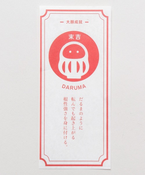 カヤ（カヤ）の「【カヤ】民芸陶器みくじ 達磨（フィギュア・レディース・イエロー/ホワイト/ブルー/グリーン/レッド/ピンク・FREE）」の16枚目の写真