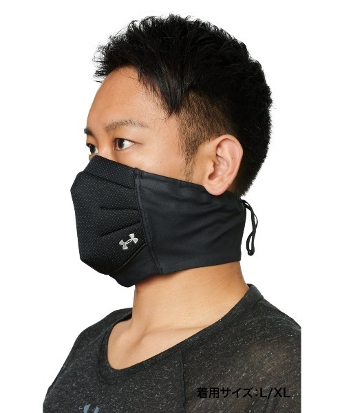 UNDER ARMOUR（アンダーアーマー）の「アクティブネックゲイター(トレーニング/UNISEX)（マスク・メンズ・ブラック/ネイビー/パープル・S-M/L-XL）」の14枚目の写真