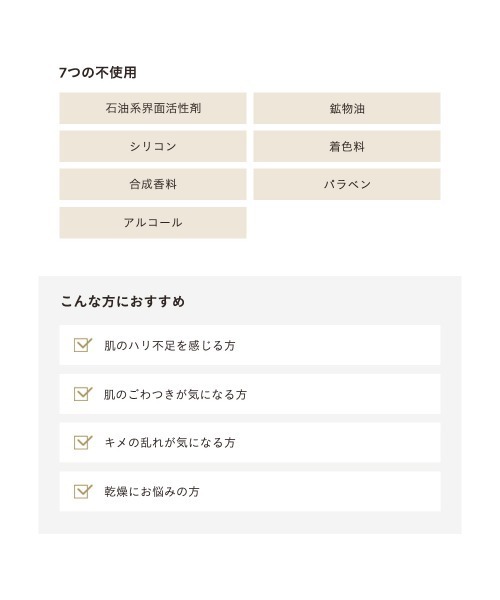 ETVOS（エトヴォス）の「バイタライジングローション（化粧水・レディース・その他・FREE）」の2枚目の写真
