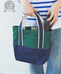 BEAMS BOY | L.L.Bean × BEAMS PLUS & BEAMS BOY / Deep Bottom Deluxe Boat and Tote S(トートバッグ)