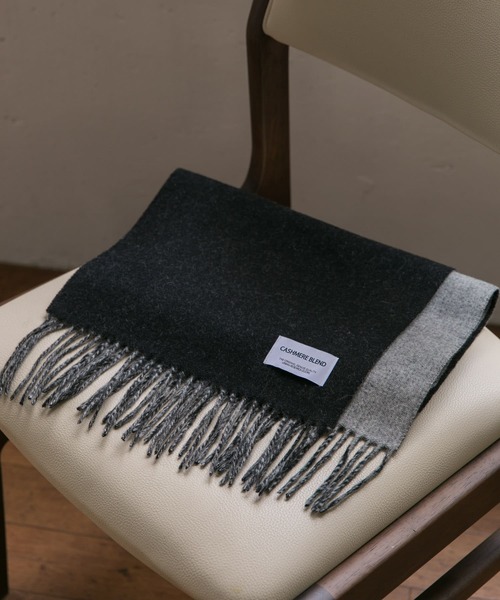 URBAN RESEARCH DOORS(アーバンリサーチドアーズ)の「カシミヤブレンド ダブルフェイスマフラー(マフラー・メンズ・モカ/グレー系その他/ブラウン系その他/ブルー系その他・ONE)」の2枚目の写真