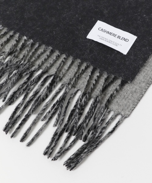 URBAN RESEARCH DOORS(アーバンリサーチドアーズ)の「カシミヤブレンド ダブルフェイスマフラー(マフラー・メンズ・モカ/グレー系その他/ブラウン系その他/ブルー系その他・ONE)」の6枚目の写真