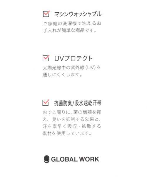 GLOBAL WORK(グローバルワーク)の「洗えるUV抗菌ハット/270702(ハット・レディース・ブラック/オフホワイト/ホワイト・FREE)」の5枚目の写真