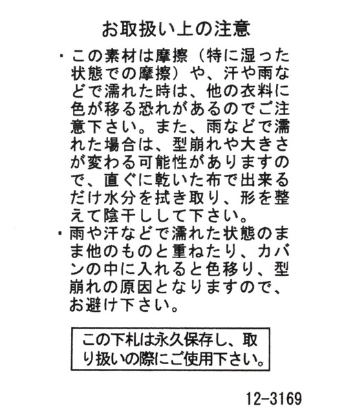 GLOBAL WORK(グローバルワーク)の「洗えるUV抗菌ハット/270702(ハット・レディース・ブラック/オフホワイト/ホワイト・FREE)」の9枚目の写真