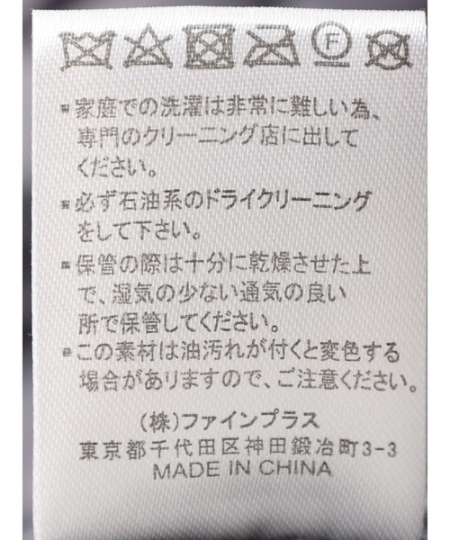 SIERRA DESIGNS（シェラデザイン）の「【別注】SIERRA DESIGNS 撥水/防汚ジャケット　＊◆（ダウンジャケット/コート・メンズ・ブラック/ベージュ/カーキ・LL/M/L）」の21枚目の写真