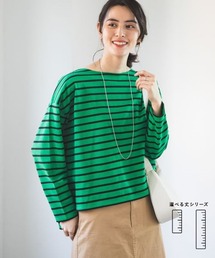 LEPSIM | 選べる着丈ボーダープルオーバー　163529(Tシャツ/カットソー)