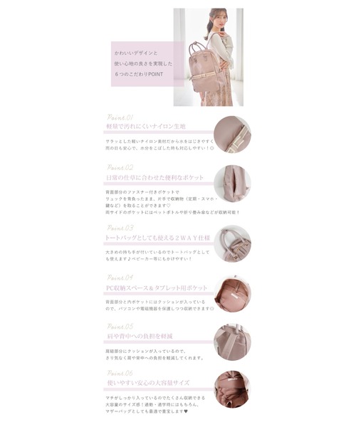 tocco closet(トッコ クローゼット)の「配色リボン付きワーク&マザー2WAYリュック(バックパック/リュック・レディース・ピンク系その他/ベージュ/ブラック/ネイビー・FREE)」の16枚目の写真