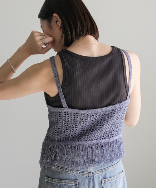 裾フリンジニットビスチェ（ベスト）｜select MOCA（セレクトモカ）の