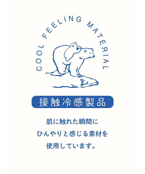 Samansa Mos2（サマンサ モスモス）の「【接触冷感】コットンリネンワイドパンツ（その他パンツ・レディース・グリーン/イエロー/ベージュ/ブラック・F）」の6枚目の写真