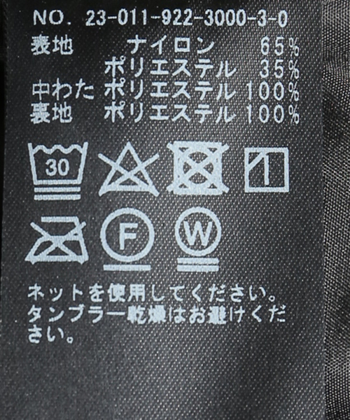 plage キルティング ショート ベスト ブラック プラージュ セール】キルティング ショート ベスト（ベスト）｜Plage（プラージュ