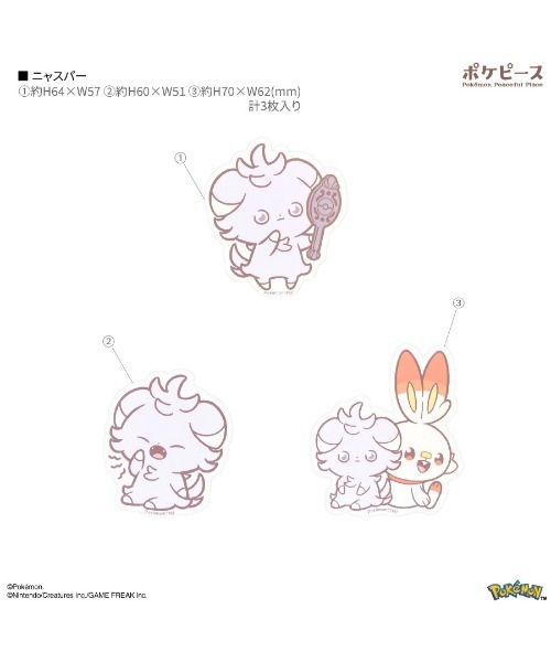 ポケットモンスター（ポケットモンスター）の「ポケットモンスター/ポケピース　モバイルステッカー（ステッカー/テープ・レディース・イエロー系その他/アイボリー/ブルー/グレー/イエロー/ラベンダー/グリーン・ONE SIZE）」の5枚目の写真