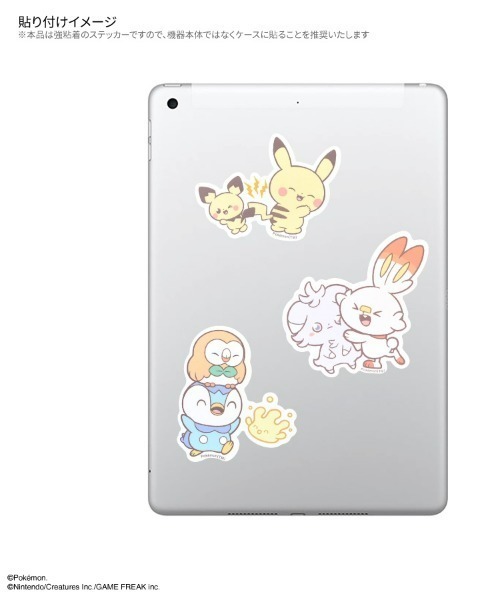 ポケットモンスター（ポケットモンスター）の「ポケットモンスター/ポケピース　モバイルステッカー（ステッカー/テープ・レディース・イエロー系その他/アイボリー/ブルー/グレー/イエロー/ラベンダー/グリーン・ONE SIZE）」の9枚目の写真