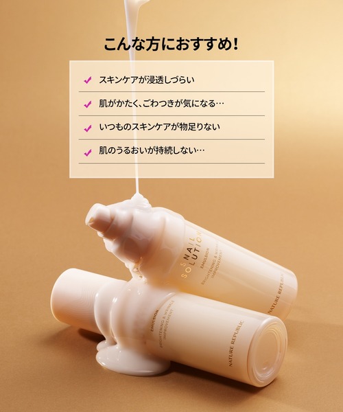 JYJ ネイチャーリパブリック非売品現地限定品 5q2vHie5aJeWKdYjKqxk.jpg?w=700