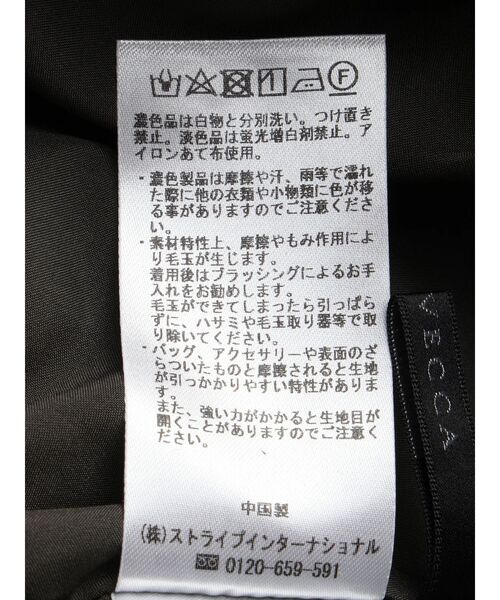 YECCA VECCA(イェッカヴェッカ)の「レーヨンリネンドットマーメイドスカート(スカート・レディース・ライトベージュ/ブラウン・S/M)」の6枚目の写真