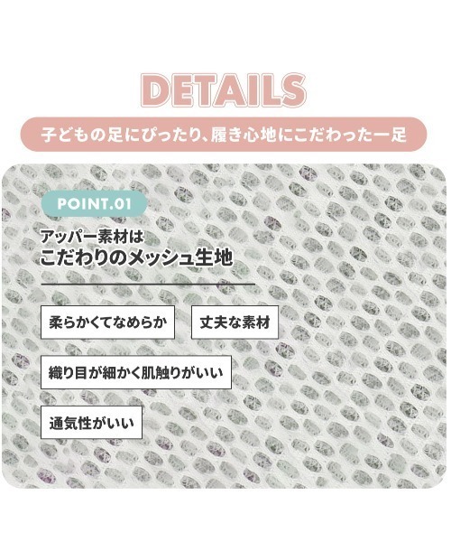 TOPSTAR(トップスター)の「KIDS TOPSTAR マジックテープスニーカー(スニーカー・キッズ・グレー/シルバー・25inch/26inch/27inch/28inch/29inch/30inch/31inch)」の8枚目の写真