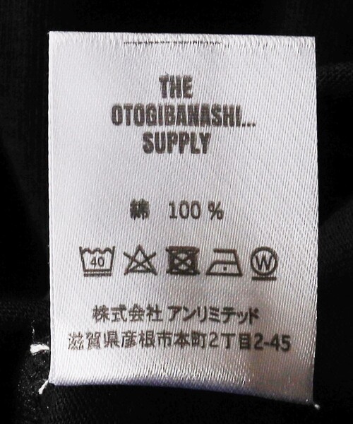 FREAK'S STORE（フリークスストア）の「THE OTOGIBANASHI SUPPLY/オトギバナシサプライ 【KID‘S】line tee/ライン ロングスリーブ カットソー（Tシャツ/カットソー・キッズ・ホワイト/ブラック・X-LARGE/MEDIUM/SMALL/LARGE）」の12枚目の写真