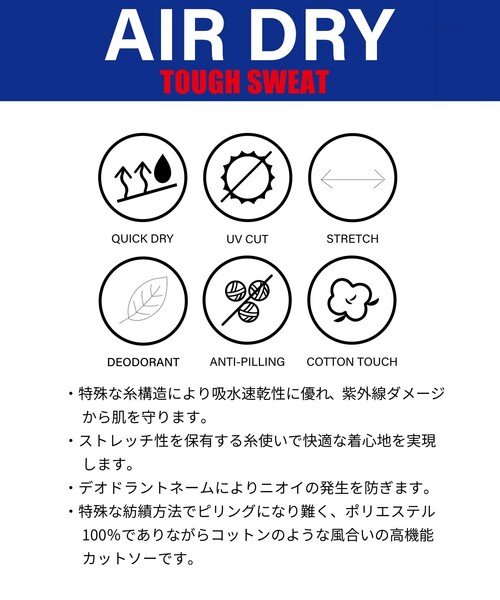 FREAK'S STORE(フリークスストア)の「FREAK’S STORE/フリークスストア AIRDRY 9.3オンス リラックスフィット ヘビーウェイトクルーネックスウェット/コットンタッチ/吸水速乾/UVカット/ストレッチ(スウェット・メンズ・ブラック/オフホワイト/サックスブルー/チャコール・SMALL/MEDIUM/LARGE)」の16枚目の写真