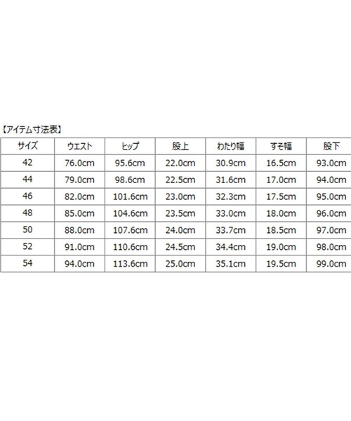 SHIPS(シップス)の「SHIPS: コットン バーズアイ スラックス(その他パンツ・メンズ・グレー/ネイビー/ベージュ系その他・44/46/48/50/52)」の4枚目の写真