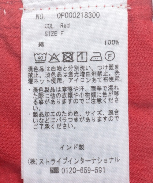 CRAFT STANDARD BOUTIQUE(クラフトスタンダードブティック)の「インド綿ピンタックブラウス(シャツ/ブラウス・レディース・オフホワイト/ネイビー/レッド・FREE)」の13枚目の写真