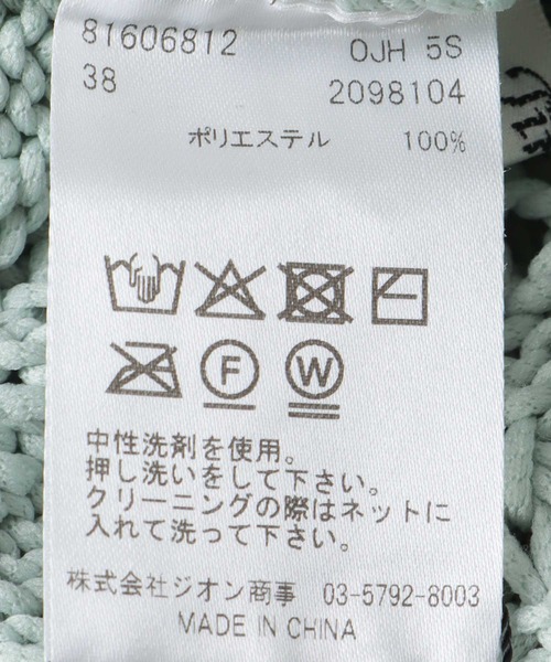 Jines(ジネス)の「テープヤーンレースメッシュ 前後2wayニット(ニット/セーター・レディース・ベージュ/グリーン・38)」の11枚目の写真