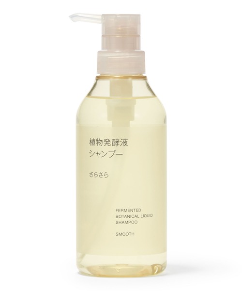無印良品(ムジルシリョウヒン)の「植物発酵液 シャンプー さらさら 400mL(シャンプー・レディース・その他・FREE)」の1枚目の写真