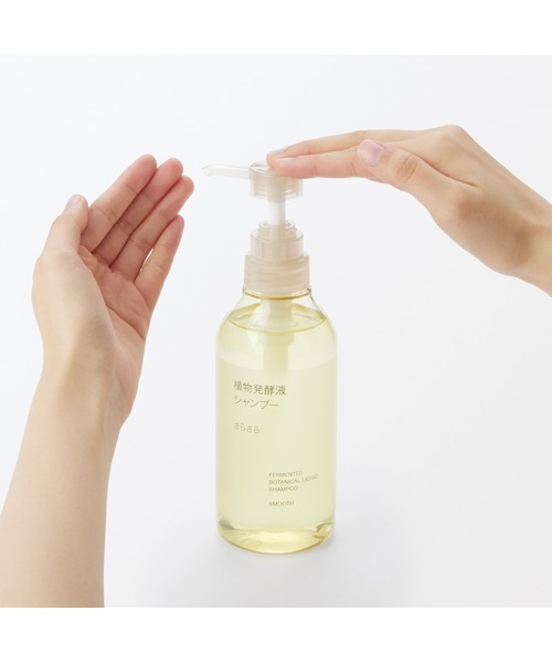 無印良品(ムジルシリョウヒン)の「植物発酵液 シャンプー さらさら 400mL(シャンプー・レディース・その他・FREE)」の3枚目の写真