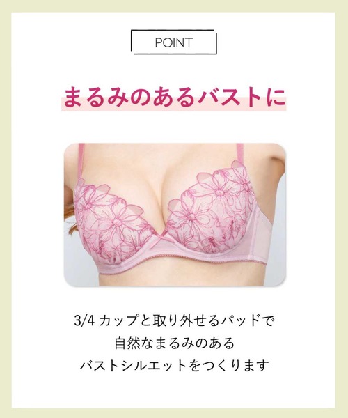 楽天市場】【SALE／10%OFF】【まる胸メイク】ブラ&ショーツ