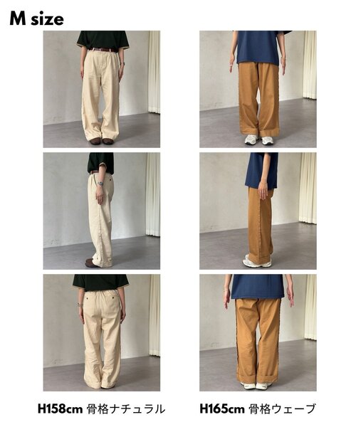 CPCM(シーピーシーエム)の「ロールアップチノパンツ(その他パンツ・レディース・ホワイト/ベージュ/チャコールグレー/ブラック・MEDIUM/LARGE)」の12枚目の写真